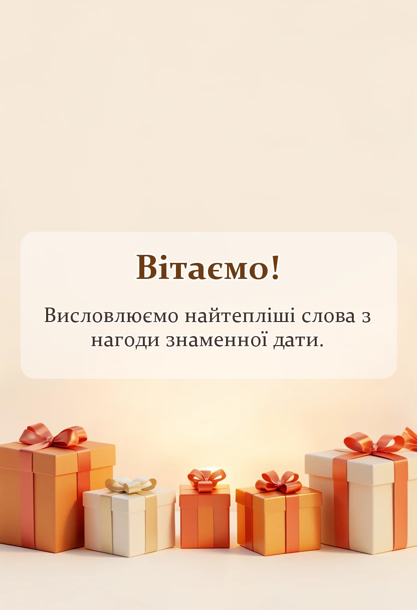 листівка з побажанням - привітання з днем народження 3 роки дівчинці