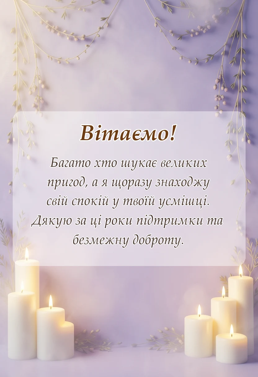 святкова картинка: картинки привітання з днем валентина