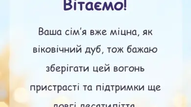 листівка з побажанням - привітання з дерев'яним весіллям