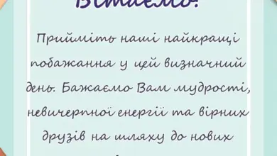 святкова картинка: привітання з днем народження 16 років дівчинці