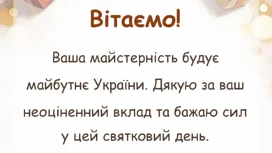 унікальна листівка - привітання з днем інженерних військ