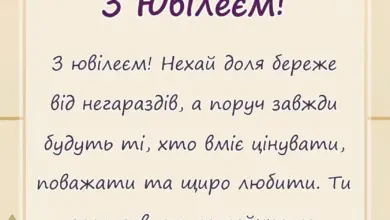 листівка з побажанням - щирі привітання з ювілеєм для жінок