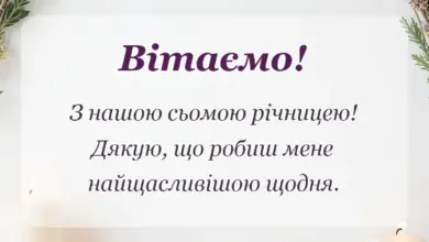 святкова картинка: картинки з роковиною весілля чоловікові
