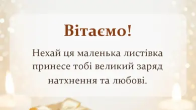 унікальна листівка - картинки привітання з днем валентина