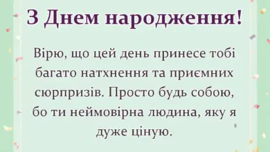 листівка з побажанням - мудрі побажання гарного дня