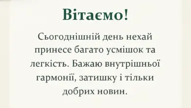 святкова картинка: привітання з 8 березня картинками українською