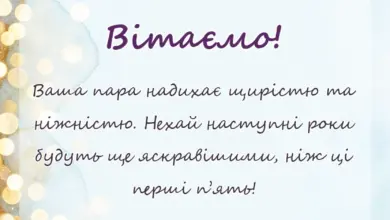 унікальна листівка - привітання з роковиною весілля картинки