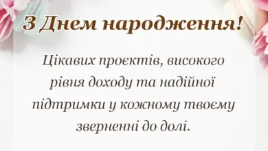 святкова картинка: привітання програміста з днем народження