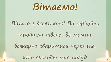 вітальна листівка - прикольне вітання з річницею весілля