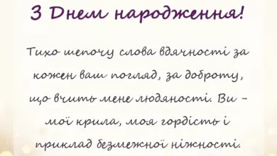 вітальна листівка - побажання батькам
