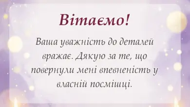 святкова картинка: подяка лікарю стоматологу своїми словами
