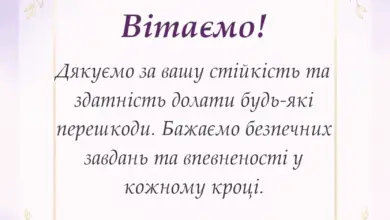 святкова картинка: поздоровлення з днем інженерних військ