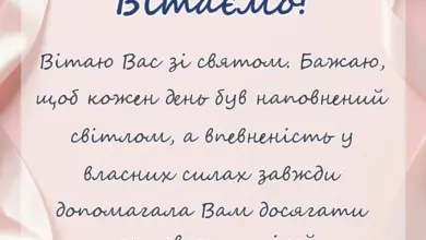 красива листівка: картинки з днем святого валентина