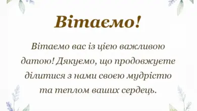 унікальна листівка - привітання з річницею весілля 31 рік батькам