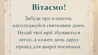 унікальна листівка - привітання з масляною українською своїми словами