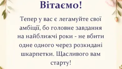 красива листівка: прикольні привітання з днем весілля