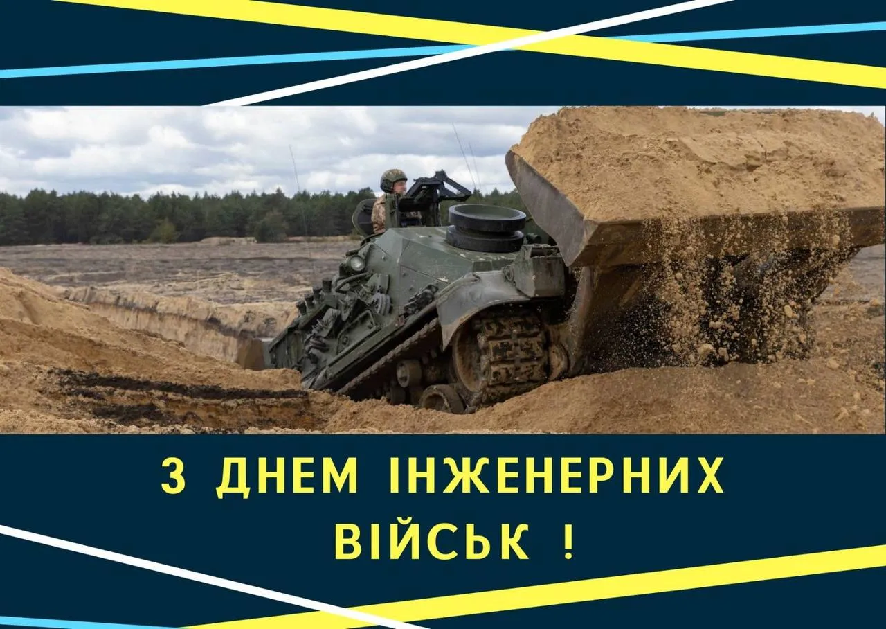 Інженерне танкове відро для розкопування землі.