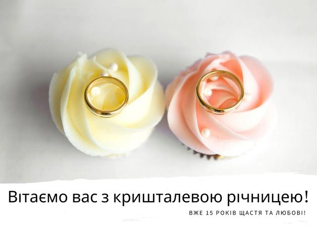 Два кекси у формі троянд із кільцями на кришталеве весілля