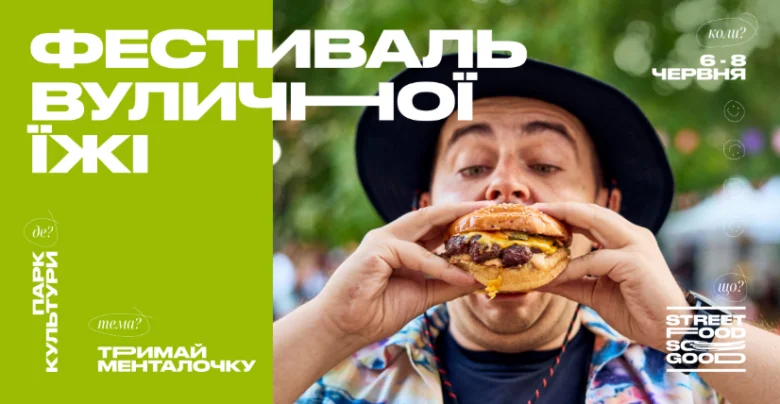Чоловік їсть великий бургер на фестивалі вуличної їжі