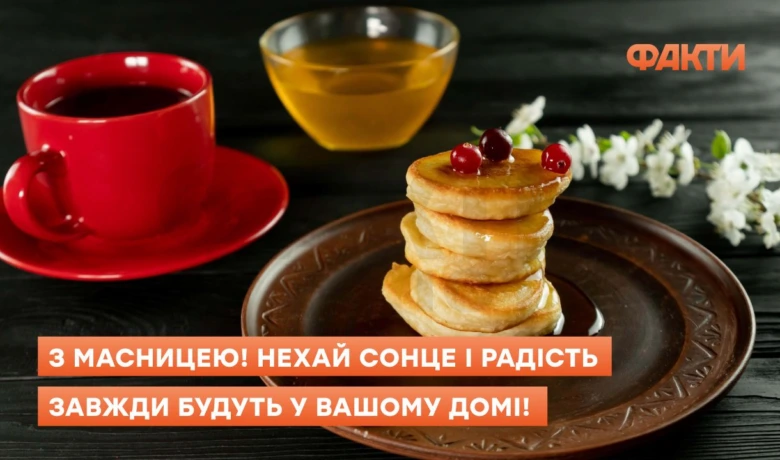 Солодкі оладки з ягодами та кавою на Масниця