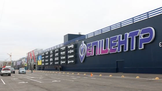 Зовнішній вигляд магазину Епіцентр Україна з логотипом на фасаді.