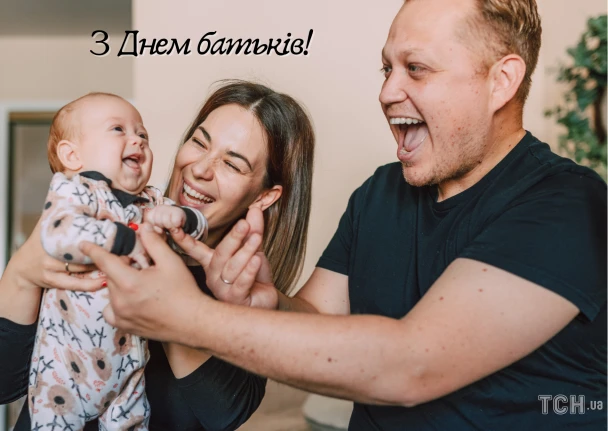 Сім'я з дитиною святкує День батька в теплій атмосфері.
